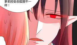 邻家少女漫画36,神秘梦境揭开身世之谜