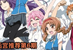 看后宫漫画,宫廷爱恨情仇录