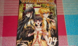 飒漫画金鱼,飒漫画中的奇幻冒险之旅