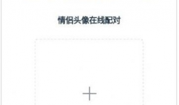 91在线直播情侣,甜蜜互动，见证爱情的力量