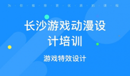 长沙漫画培训班,解锁绘画梦想，开启艺术之旅