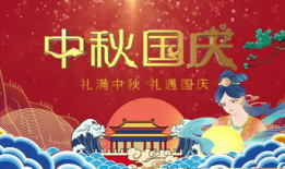 庆国庆短视频,庆国庆短视频里的家国情怀