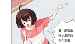 流氓小漫画,街头风云，笑谈江湖